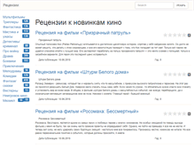 Tablet Screenshot of fantasy.filmoscope.ru